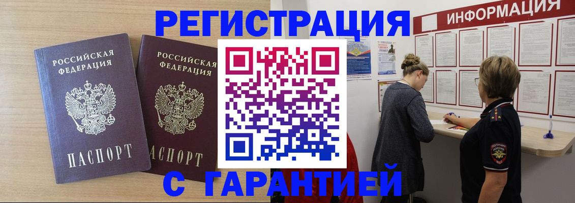 форма 3 в Дальнегорске